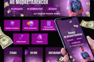 Оформление ВК маркетплейсы