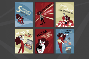 Серия плакатов на тему "5 признаков синдрома жертвы"