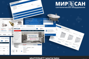 МирСанБел