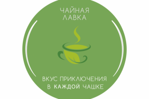 Логотип Чайная Лавка