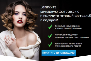 Сайт для фотографа