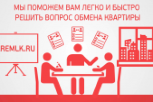 Инфографика для агенства недвижимости "Кремлевские ключи"