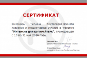 Преимущества технологии