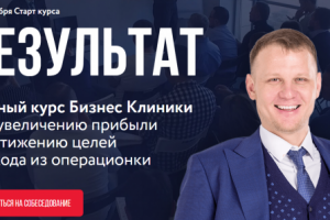 Текст для лендинга с конверсией 32%