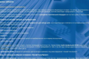 Продажа заборов из профнастила