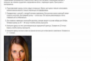 Окрашивание волос с переходом цвета: техника колорирования