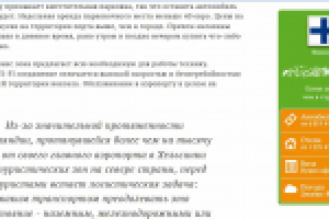 Авиабилеты в Финляндию