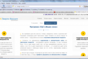 Свет в ваших окнах