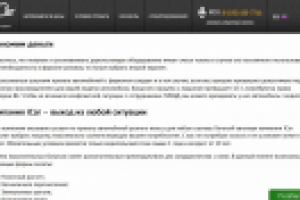 Аренда автомобиля с фаркопом