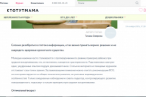 Прикорм ребенка при грудном вскармливании