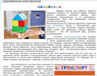 img2116391.png
