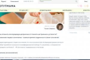 Послеродовая депрессия - это болезнь или блажь?