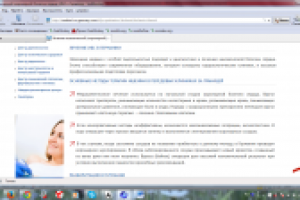 Лечение ишемической болезни