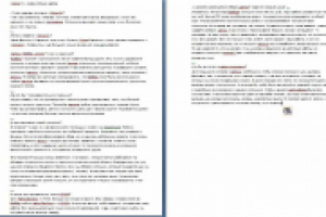 "Мото М" - вчера, сегодня, завтра