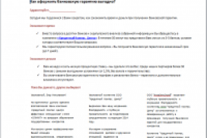 Электронная рассылка