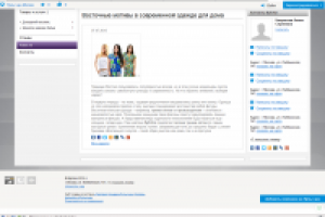 Восточные мотивы в современной одежде для дома