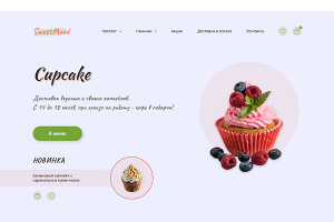 Сайт по доставки капкейков