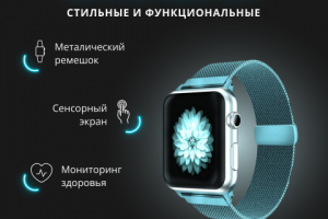 Карточка товара Apple Watch