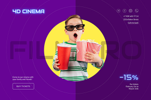 Баннер фильмы 4D