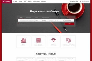 Сайт для агентства недвижимости «Центр»