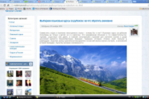 Выбираем языковые курсы за рубежом: на что обратить внимание