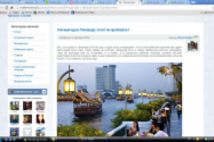 Уличная еда в Таиланде: стоит ли пробовать?