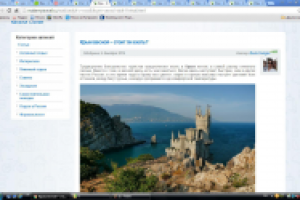 Крым весной – стоит ли ехать?