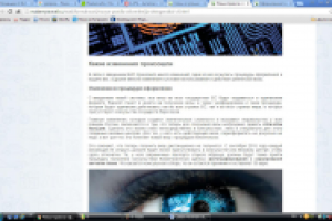 Новые правила оформления шенгенской визы - все тонкости