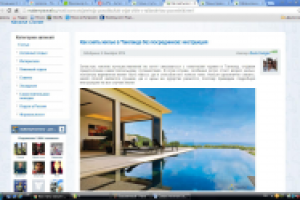 Как снять жилье в Таиланде без посредников: инструкция