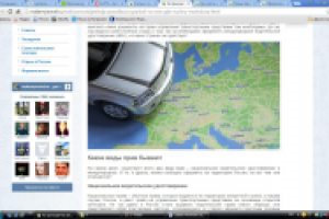 За границей на авто: где нужны международные права (МВУ)?