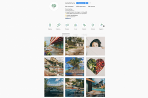 Тексты для Instagram, VK, FB.