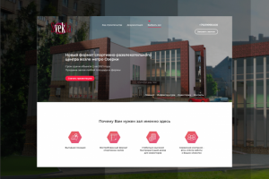 Svekla Спортивно-развлекательный центр