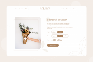 Дизайн карточки товара интернет-магазине доставки цветов