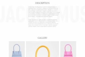 Редизайн сайта