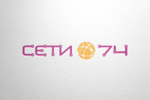 Интернет-провайдер "Сети 74"