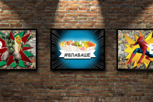 Оформление для закусочной