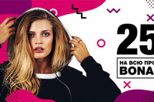 Работа 3684707