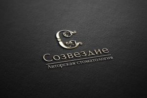 Логотип для стоматологии "Созвездие"