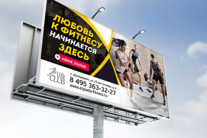 Фитнес-центр LifeClub