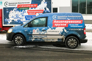 Пулковская Логистическая Компания