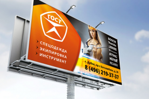 Магазин инструмента ГОСТ