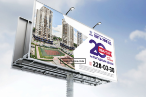 ЖК "Пять звезд"