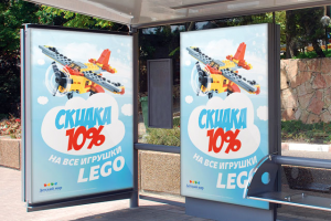 Детский мир