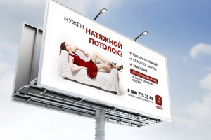 Натяжные потолки Frontale