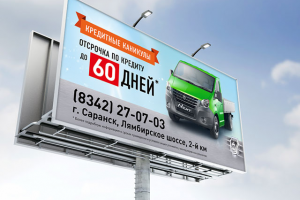 Дилерский центр Газ Луидор