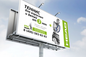 Теннисный центр Мытищи