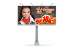 Щит 3х6. Служба городского такси