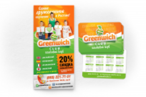 Листовка и карманный календарь для школы иностранных языков