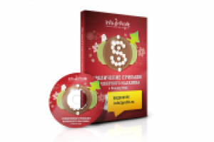 Дизайн инфопродукта 4