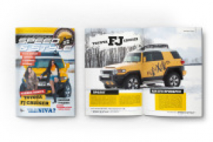 Speed&Style02. Дизайн и верстка